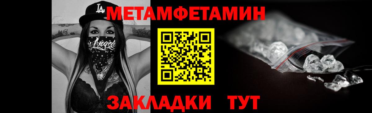 Amphetamine Розовый Тейково
