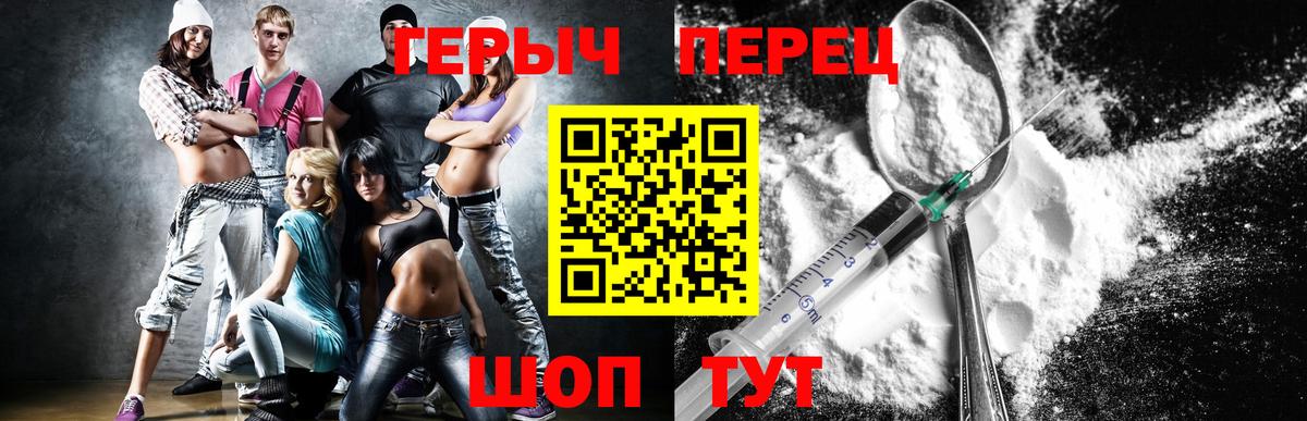 Героин Афган  Вход с VPN  Тейково 