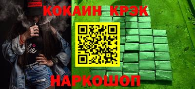2c-b Бузулук