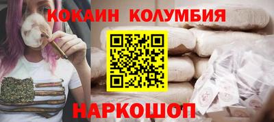индика Будённовск