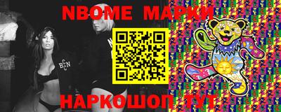2c-b Бузулук