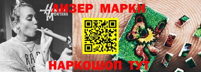 2c-b Бузулук