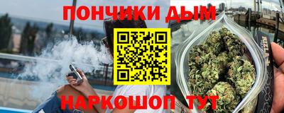 метамфетамин Бугуруслан