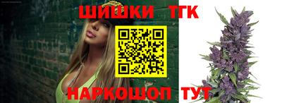 метамфетамин Бугуруслан
