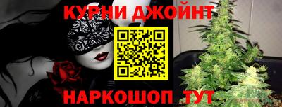 метамфетамин Бугуруслан