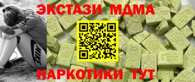 2c-b Бузулук