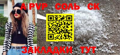 индика Будённовск