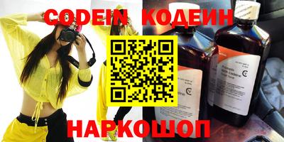метамфетамин Бугуруслан