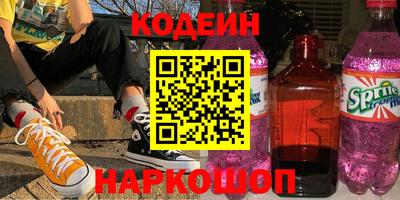 2c-b Бузулук