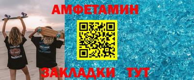 2c-b Бузулук