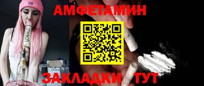 метамфетамин Бугуруслан