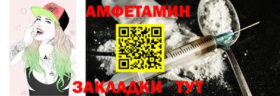 метамфетамин Бугуруслан