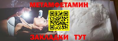 2c-b Бузулук