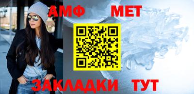метамфетамин Бугуруслан
