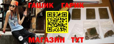 индика Будённовск