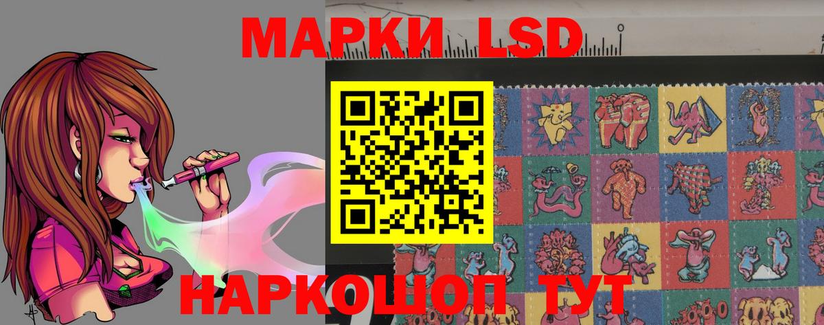 ЛСД экстази ecstasy Тейково