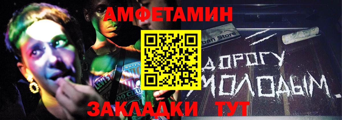 Тейково  Первитин винт  Метамфетамин  Вход с VPN 