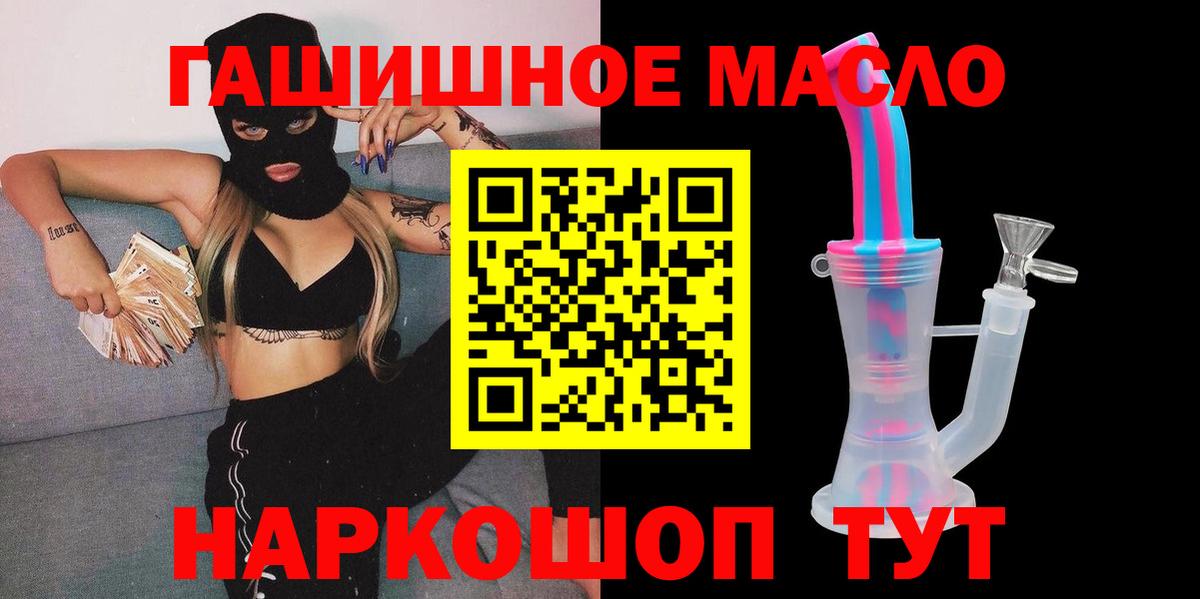 Дистиллят ТГК вейп Тейково