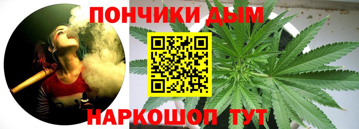 МАРИХУАНА OG Kush Тейково