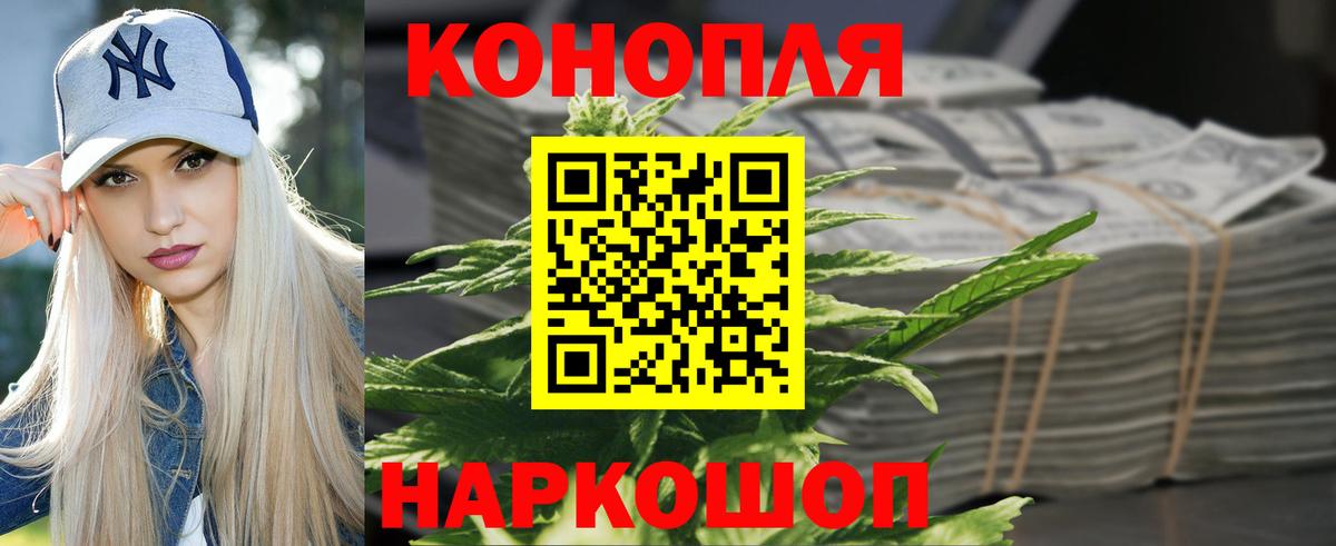 Бошки Шишки индика  МАРИХУАНА конопля  Тейково  Вход с VPN  МАРИХУАНА семена 